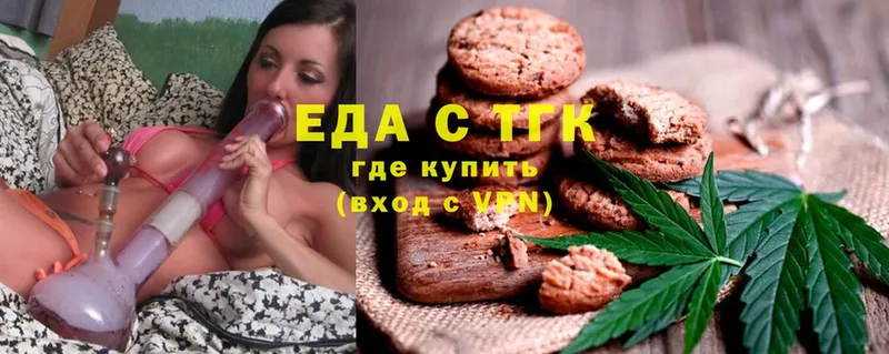 что такое   Красногорск  Canna-Cookies конопля 