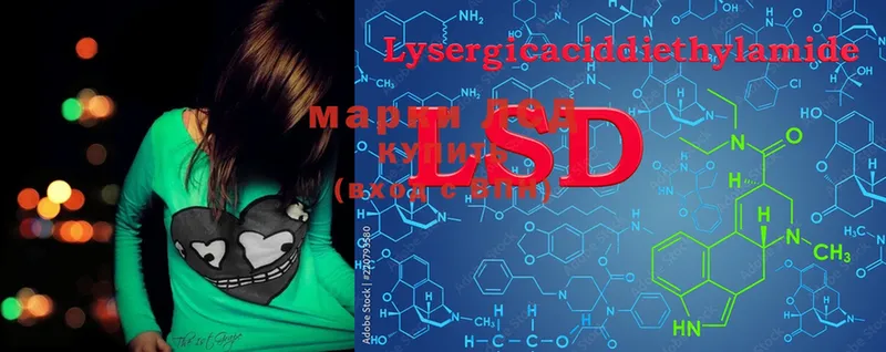 LSD-25 экстази ecstasy  купить наркотики цена  Красногорск 