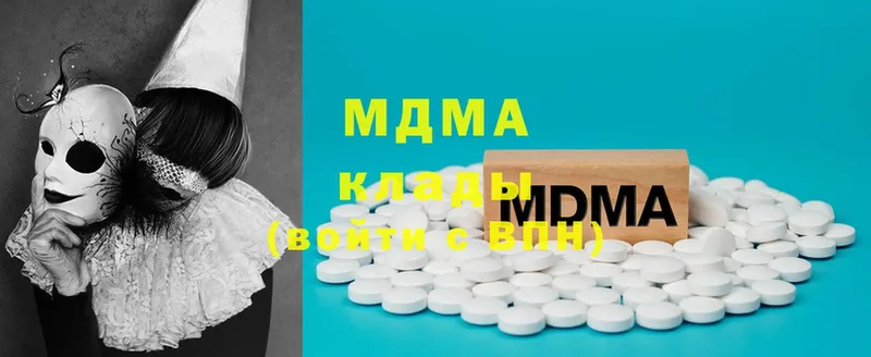 MDMA Molly  нарко площадка Telegram  Красногорск  наркота 